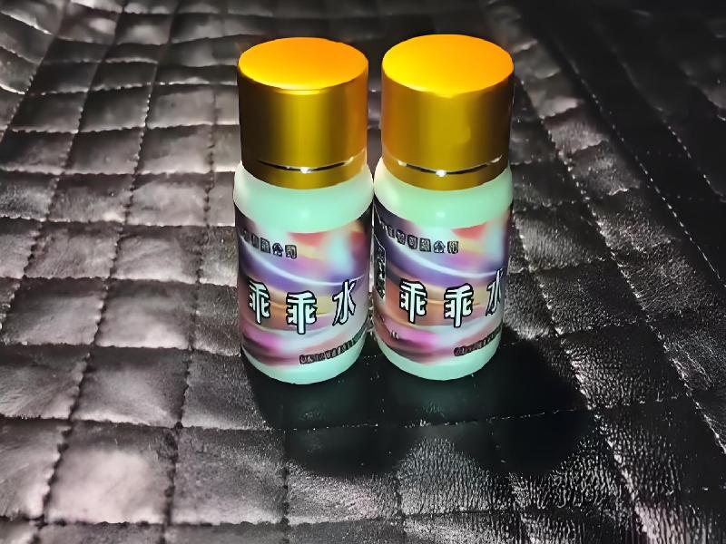 女士专用红蜘蛛6817-esop型号